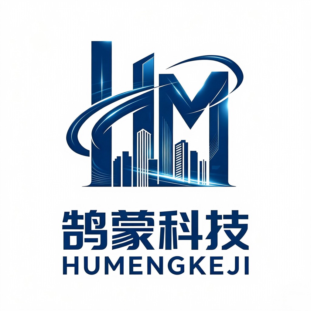 鹄蒙